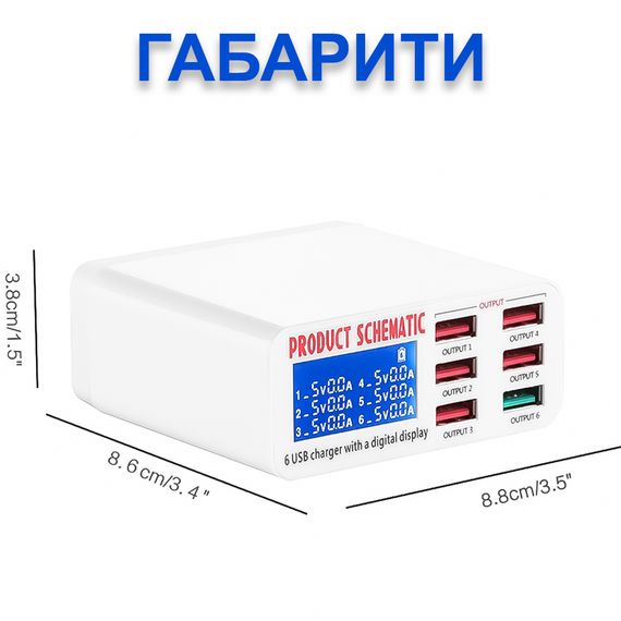 Зарядна станція на 6 USB портів Addap MCS-896, багатопортовий зарядний пристрій з дисплеєм, 40W | Зображення 4