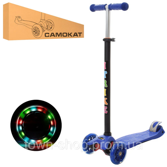 Самокат детский MAXI iTrike JR3-003-DBL с подсветкой