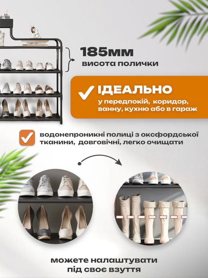 Полиця для зберігання взуття компактний дизайн XPRO HOM-1095 (23457423601_400) | Зображення 5