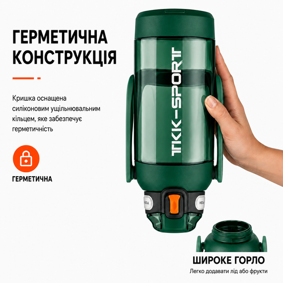 Бутылка TKK 1400 мл - Зеленая Tritan BPA-free, ударопрочная, спортивная с двойной системой переноски | Зображення 1