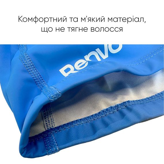 Взрослая шапочка для плавания Renvo Salar Синий Уни OSFM (2SC400-04) | Зображення 1