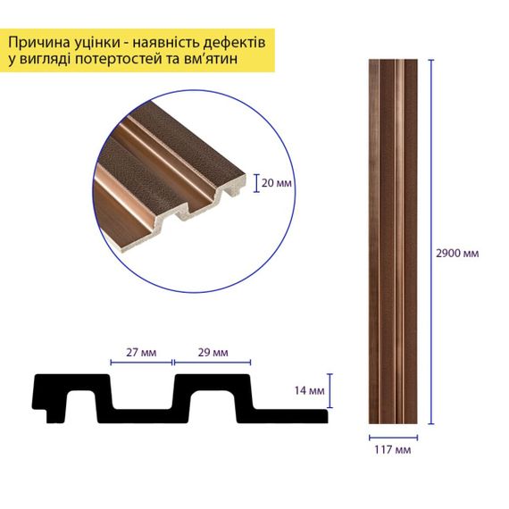 Рейка декоративная PS 2900х117х20мм Под коричневую кожу с бронзой SW-00002147- | Зображення 3