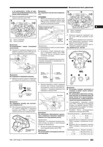 Nissan Pathfinder R52. Посібник з ремонту та експлуатації. Книга | Зображення 2