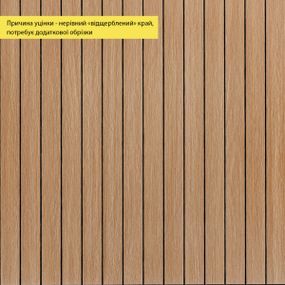 УЦІНКА. Покриття вінілове самоклеюче 3D рейки 600х600х2,8мм Теплий бурштин SW-00002965