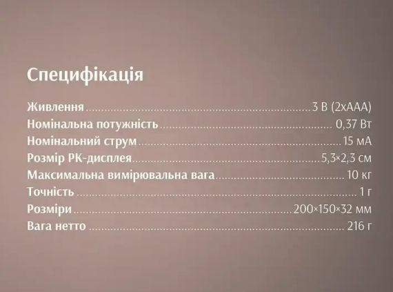 Весы кухонные электронные с LCD дисплеем BITEK BT-2860 до 10 кг | Зображення 3