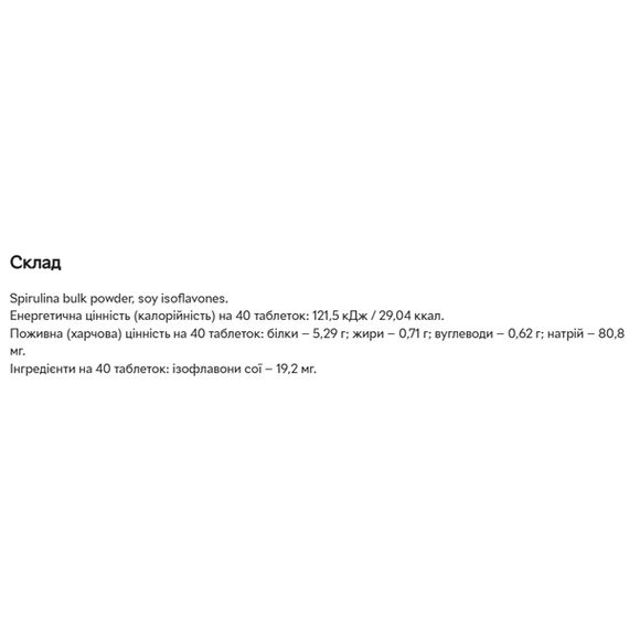 Спирулина Algae Spirulina + Soy Isoflavones 1500 Tabs | Зображення 1