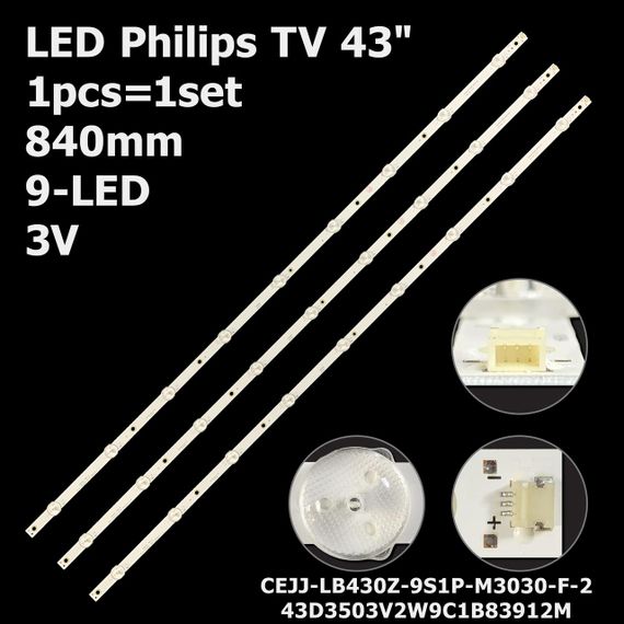 LED підсвітка Philips TV 43" LB43046 V0_02/V0_00 CEJJ-LB430Z-9S1P-M3030-F-2 43D3503V2W9C1B83912M 1шт.