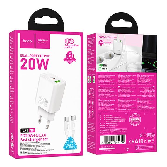 МЗП Hoco N61 Gentle PD20W+QC3.0 (1USB-A/1C) + кабель Type-C to Type-C White | Зображення 5