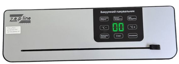 Вакууматор 20 пакетів плюс рулон пакетів 3 м сенсорний вакуумний пакувальник із дисплеєм для сухих і вологих продуктів Z.E.P Line | Зображення 1