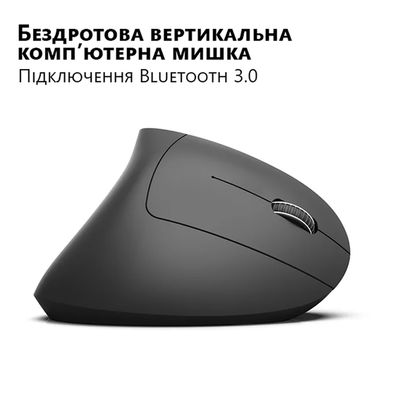 Вертикальна миша HXSJ T29 ергономічна для комп'ютера | Зображення 1