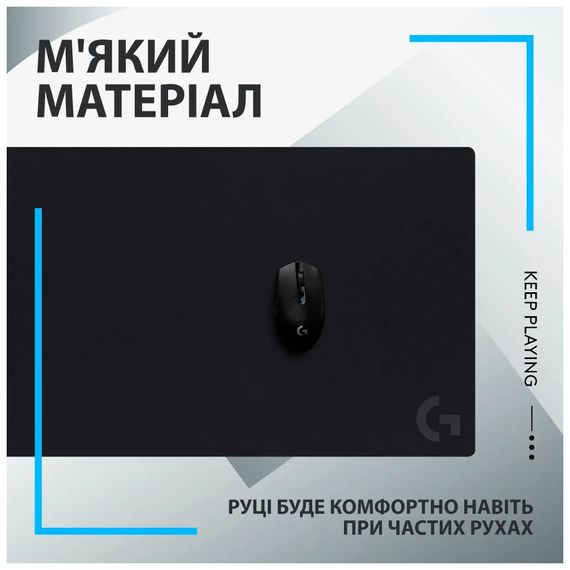 Килимок для мишки Logitech G840 Gaming Mouse Pad Black (943-000778) | Зображення 9