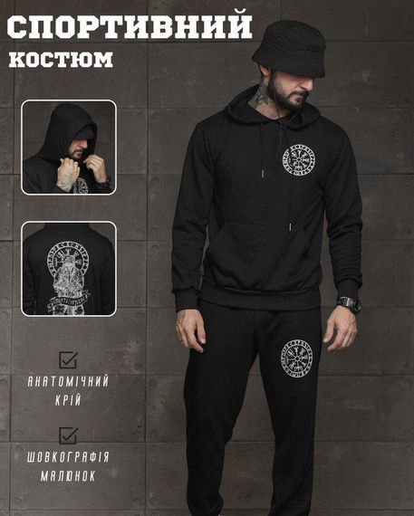 Костюм incubus руны  black  НП4882 | Зображення 6