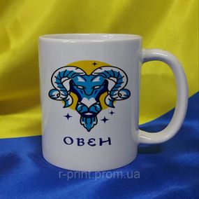 Чашка Знаки зодіаку, Овен 600 мл (2427-159)
