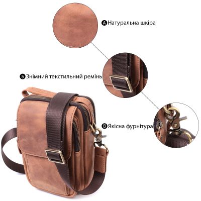 Сумка Vintage Винтажная для мужчин из натуральной кожи Коричневая (22811) | Зображення 9