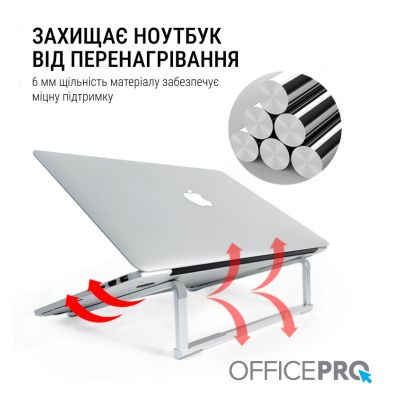 Подставка для ноутбука OfficePro LS530 (LS530) | Зображення 6