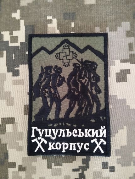 Шеврон Гуцульський корпус | Зображення 1