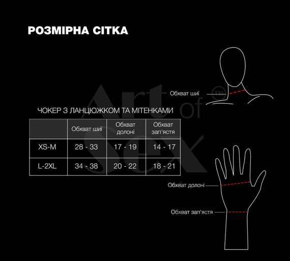 Чокер на ланцюжку з мітенками Art of Sex - Deily, колір чорний, XS-M, Чорний, XS-M | Зображення 2