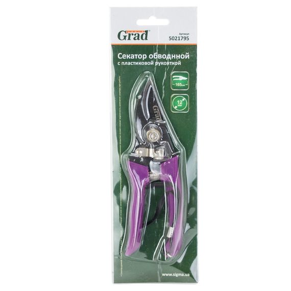 Секатор обводний Grad 165 мм (5021795) | Зображення 1