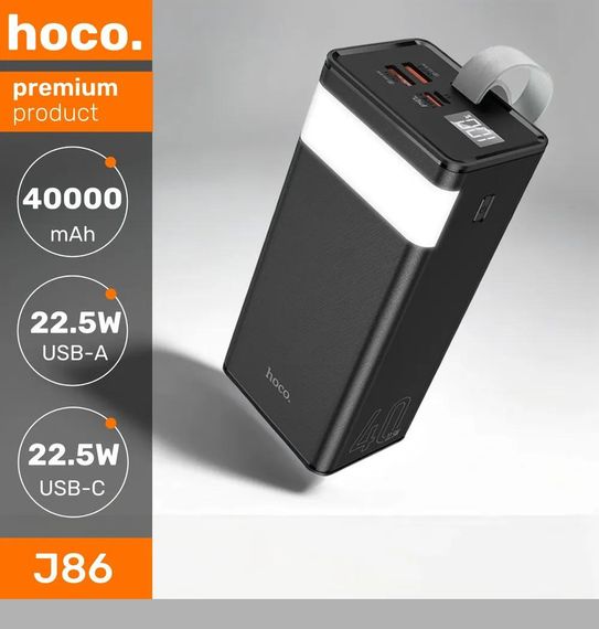 Повербанк з вбудованим LED-фонариком HOCO LED Powermaster J86 40000mAh | 2USB/Type-C, PD/QC, 5A/22.5W (47073- J86_1243)