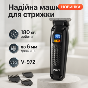 Беспроводная машинка для стрижки для дома VGR Профессиональная машинка стрижки волос и бороды LQ-93