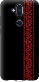 Чохол для Nokia 8.1 з силікону FCh_083918