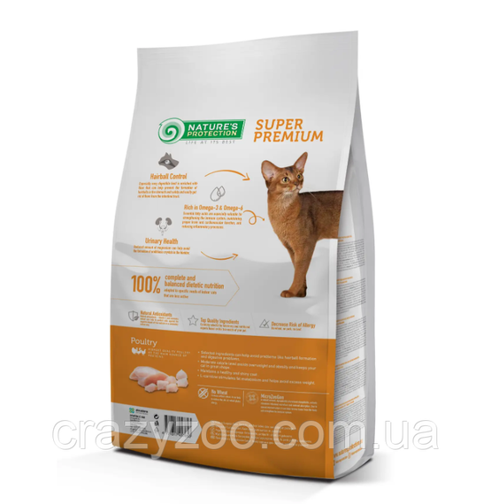 Сухой корм Natures Protection Indoor для кошек живущих в помещении, 7 кг | Зображення 1