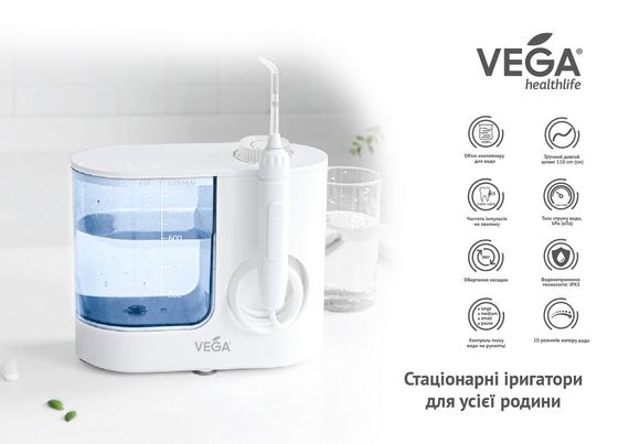 Стаціонарний іригатор ротової порожнини, артикул VT-2000 B (чорний), ТМ Vega | Зображення 1