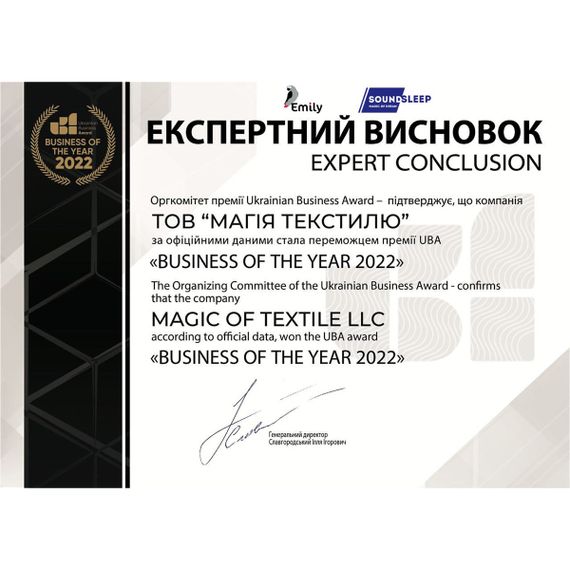 Подушка SoundSleep Bamboo антиалергенна 50х70 см (93134286) | Зображення 8