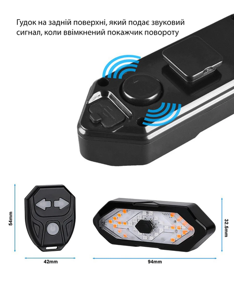 Задний велосипедный фонарь с поворотниками и пультом управления с USB зарядкой | Зображення 3