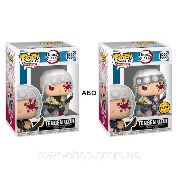 Игровая фигурка Funko POP! cерии Убийца демонов - Тенген w/CH(MT)