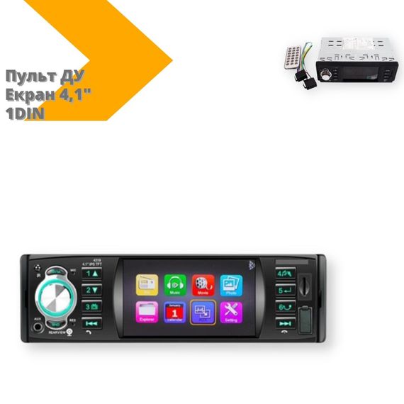 Автомагнитола 1DIN 4319 BT 4,1" Bluetooth черный (4319_912) | Зображення 1