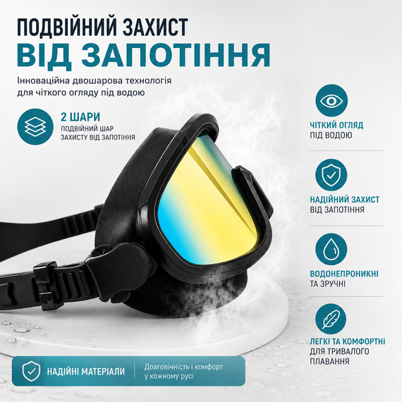Набор для плавания JUNHAIINS 4 в 1: маска (зеркальные HD линзы, антифог), беруши, зажим, чехол, черный | Зображення 4