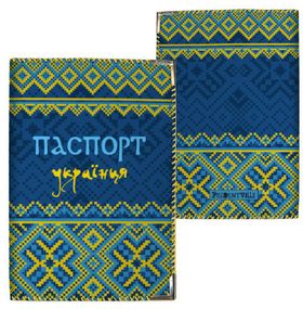 Обкладинка на паспорт Українця (PD_15UKR047_ZO)