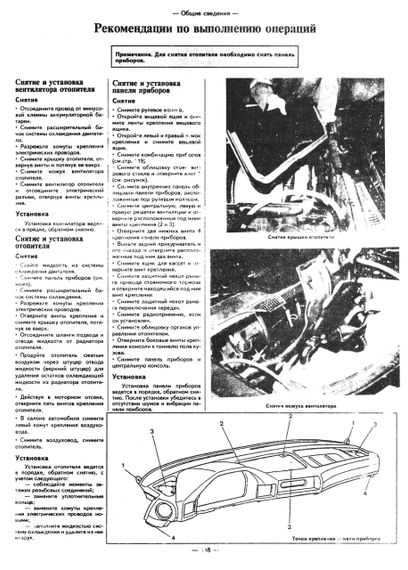 BMW 5 серії. Посібник з ремонту. Книга | Зображення 5