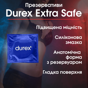Презервативи Durex Extra Safe — міцні, латексні, змащені, анатомічні, стандартна ширина, надійний захист