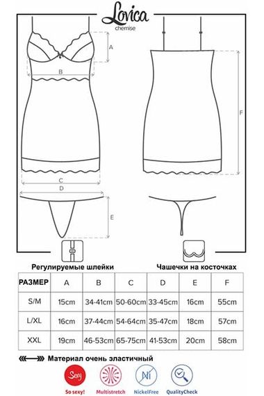 Сорочка Obsessive Lovica chemise Червоний L/XL | Зображення 4