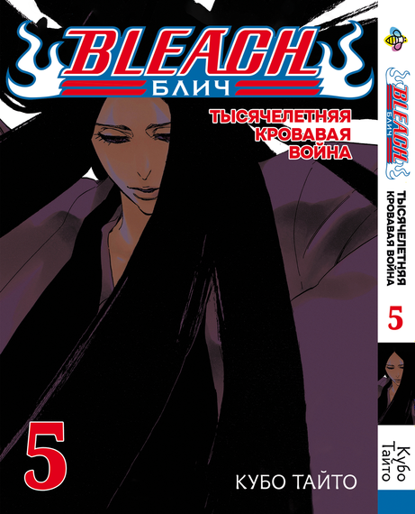 Комплект манги KT Bee's Print Бліч: Тисячолітня кривава війна Bleach: TYBW Том з 01 по 10 BP BSKHSET 01 (1697812646) | Зображення 4