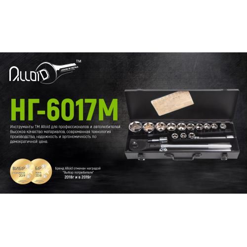 Набір головок 19-50 мм 3/4". 17 предметів Alloid | Зображення 1