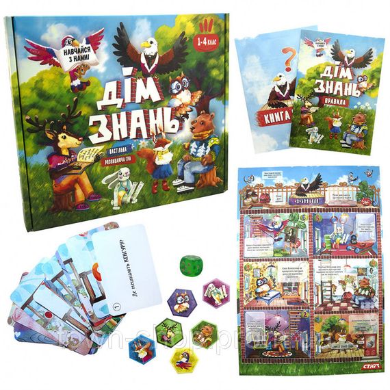 Настольная игра "Дім знань" 30454 (укр.) | Зображення 1