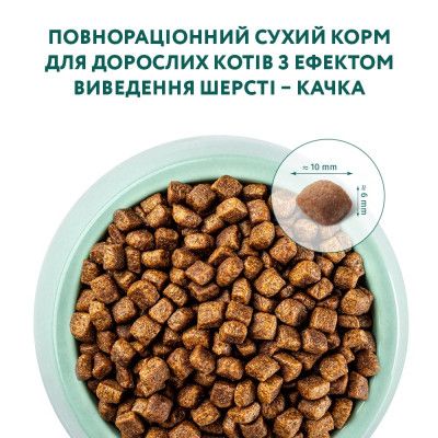 Сухой корм для кошек Optimeal с эффектом выведения шерсти – утка 10 кг (B1830701) | Зображення 6