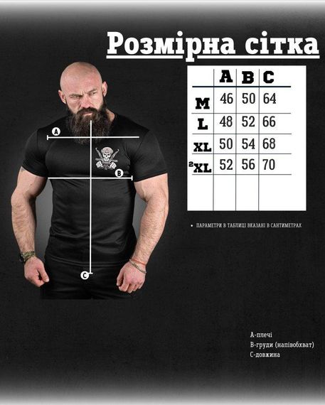 Тактическая потоотводящая футболка водитель черная ДЛ6481 | Зображення 6