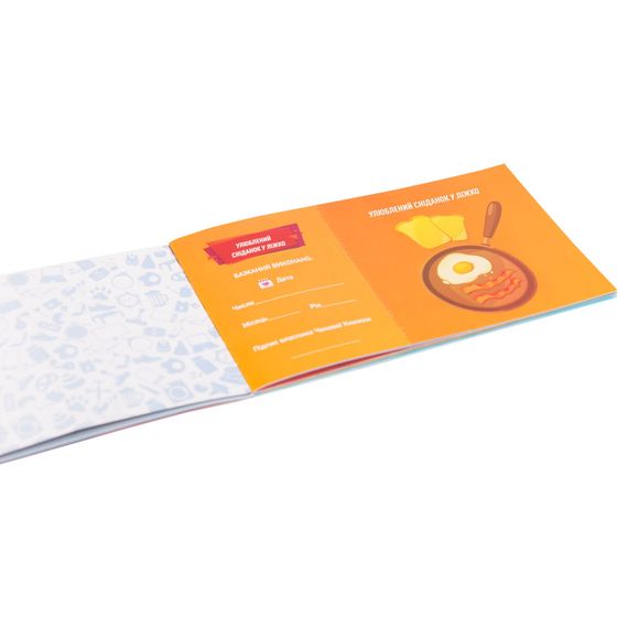 Настільна гра "Чекова Книжка Бажань: для Нього" Fun Games Shop FGS28-UKR Укр | Зображення 2