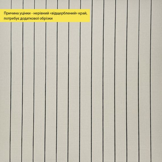 УЦІНКА. Покриття вінілове самоклеюче 3D рейки 600х600х2,8мм SW-00002971