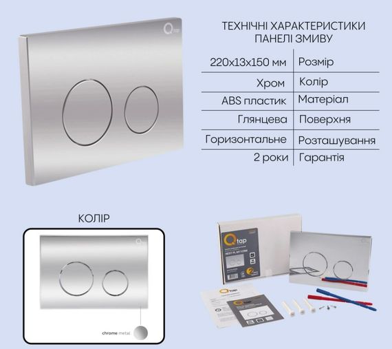 Набір Qtap Nest 4 в 1 підвісний унітаз Jay Ultra Quiet 520x360x320 + комплект інсталяції QT07335175W48201 | Зображення 5