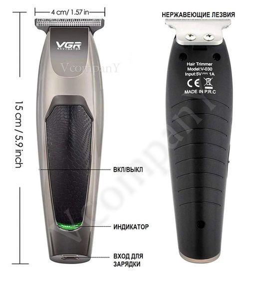 Перукарський килимок VGR без магнітів – практичний аксесуар для професійних перукарів, що забезпечує чистоту робочого місця і захищає підлогу від пошкоджень. (47878-VGR_188) | Зображення 5