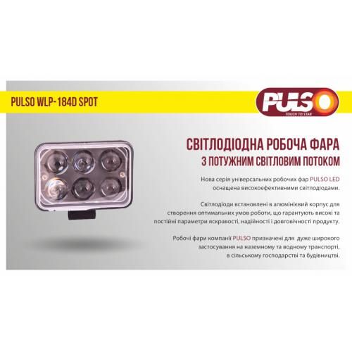 Фара робочого світла WLP-184D SPOT 6Led*3W/10-30V/18W/6000K | Зображення 1