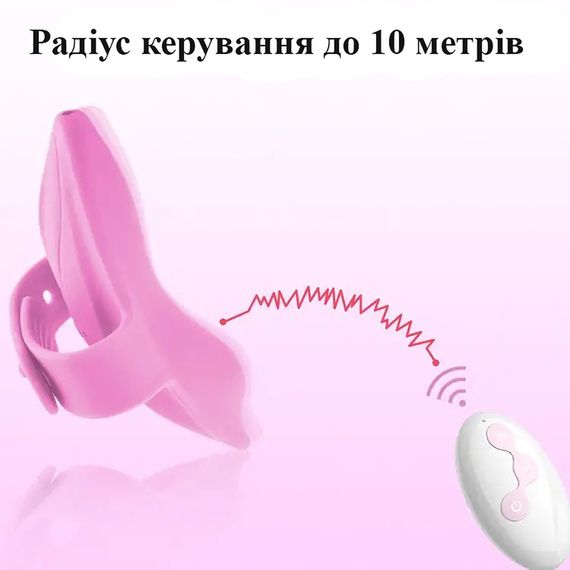 Многофункциональный вибратор в трусики розового цвета (USB) | Зображення 3