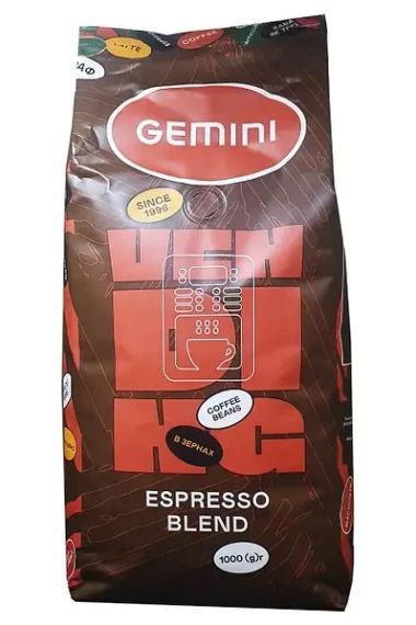 Кофе в зернах Gemini Espresso Vending 1кг крепкий Натуральный зерновой кофе для кофемашин Джемини