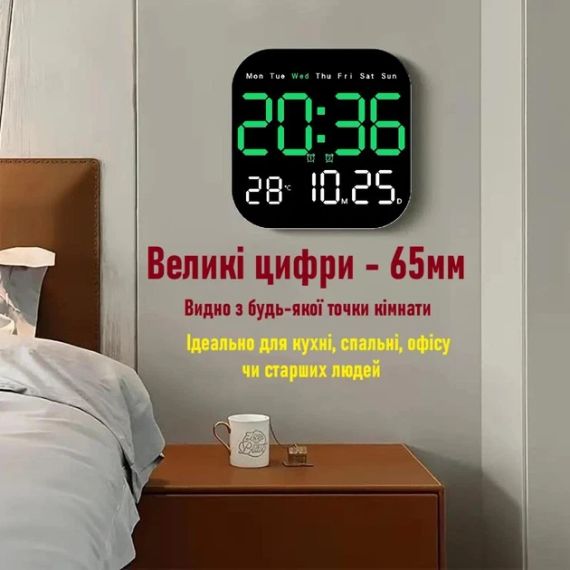 Часы настенные с пультом и подсветкой 6650 | Зображення 6