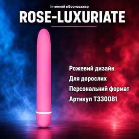 Вібратор вібромасажер інтимний ROSE-LUXURIATE PINK — рожевий, персональний, для дорослих, делікатна стимуляція